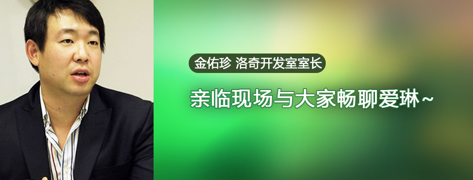 零距离接触