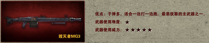 ������MG3