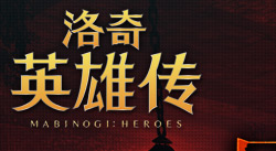 ����Ӣ�۴�