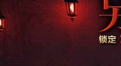 ����Ӣ�۴�