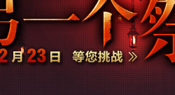 ����Ӣ�۴�