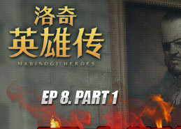 ����Ӣ�۴�