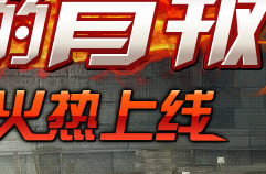 ����Ӣ�۴�