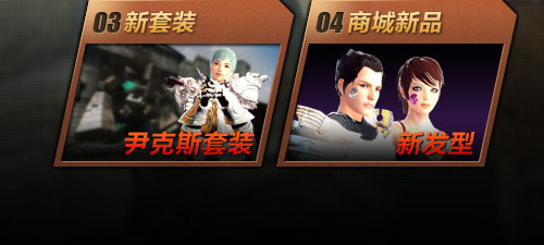 ����Ӣ�۴�