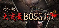 ֱBOSS