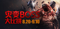 ֱBOSSƴ 
